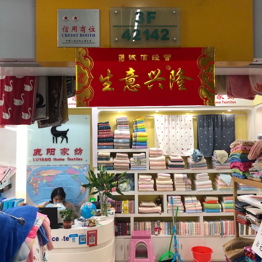 Shanghai Luyang Textile Products Co., LTD