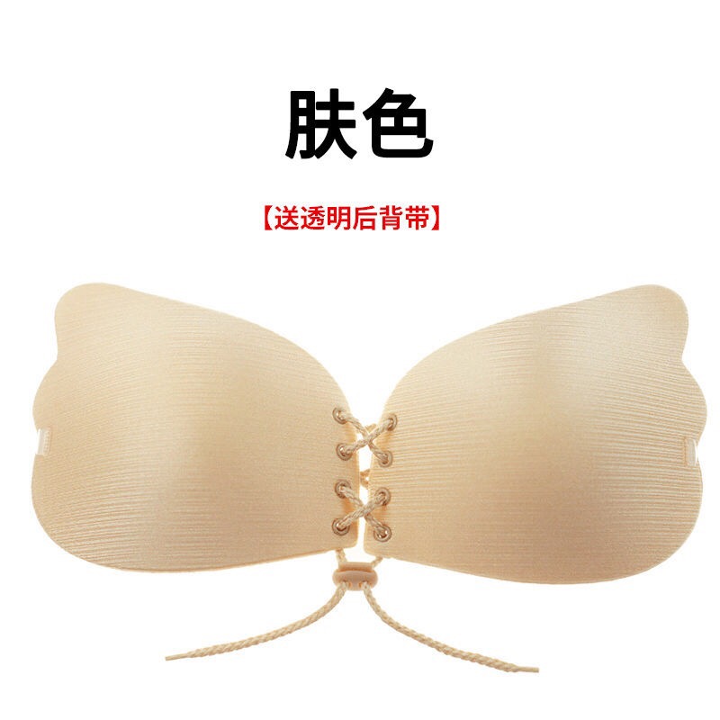 隐形文胸贴女婚纱用礼服聚拢上托小胸无肩带内衣专用大胸薄款