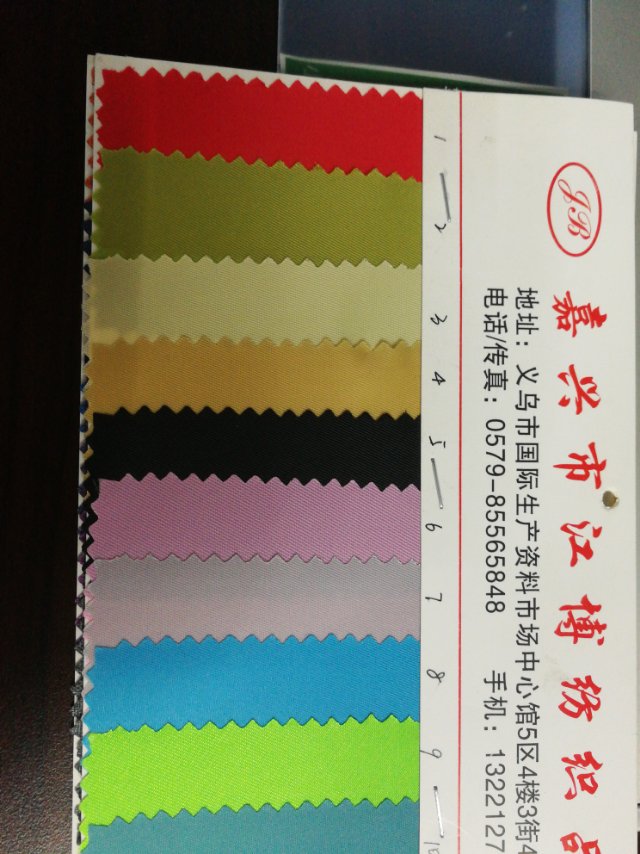 牛津布/菱形格牛津布产品图