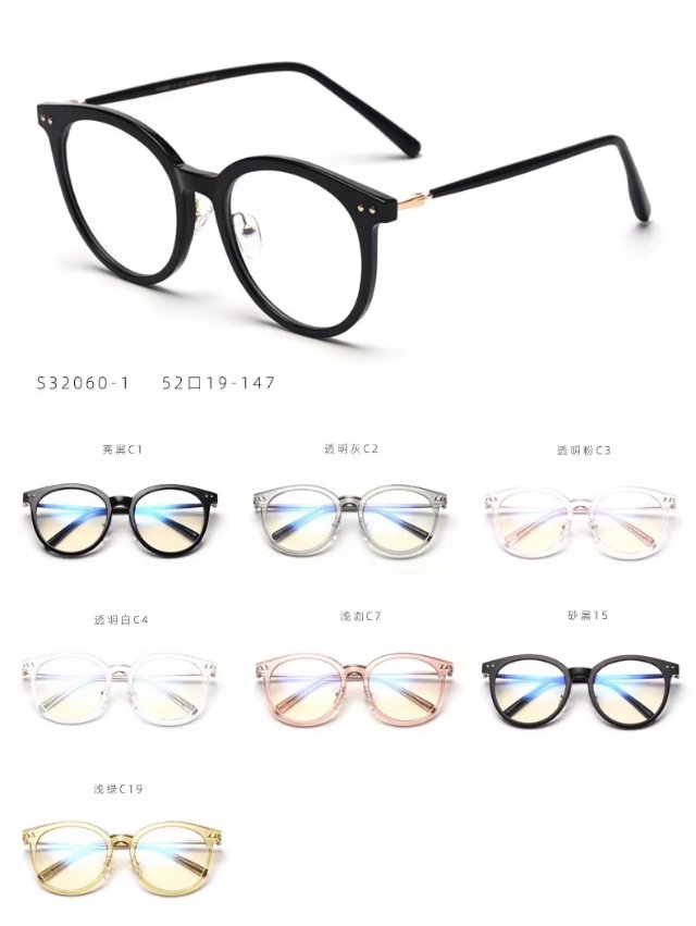 近视眼镜框，光学架，平光镜，时尚潮流大框，复古