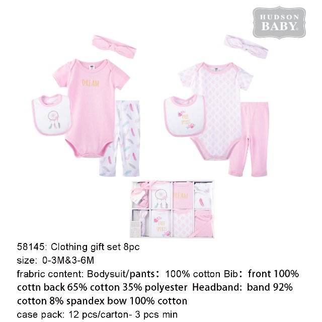 品牌儿童衣服婴儿出生礼盒套装