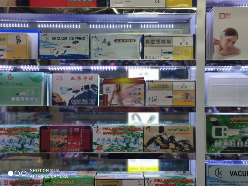 Yongkang Shuangjin Health Care Equipment Factory describe pic - 1