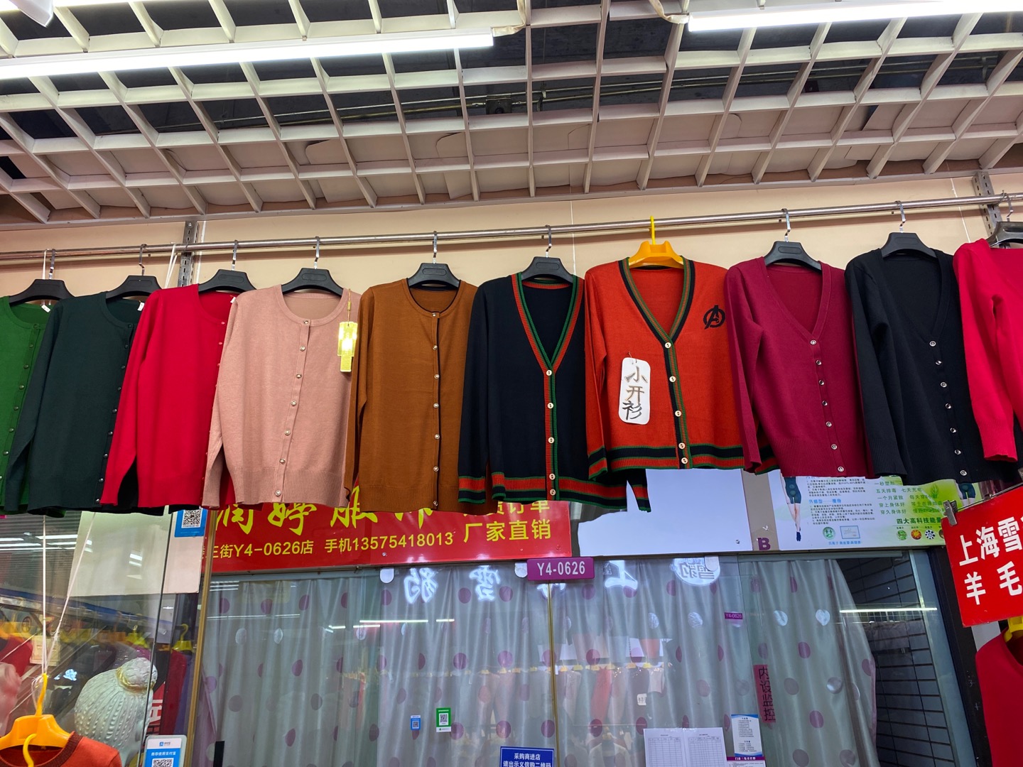 Yuehua Clothing describe pic - 3