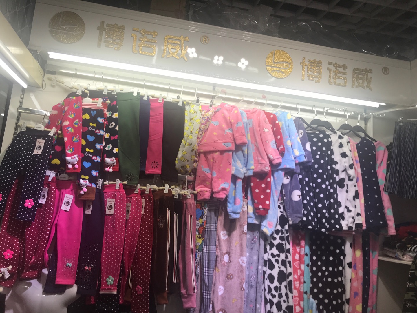 Saiying Knitting describe pic - 2