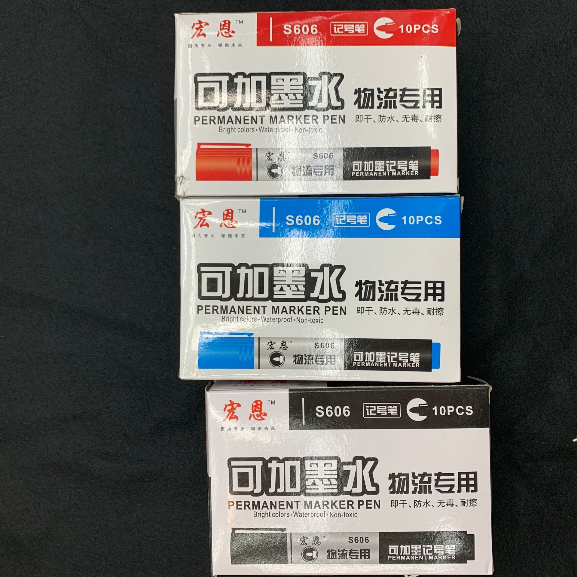 记号笔速干标记可加墨油性大头笔黑色蓝色红色马克笔快递物流专用细节图