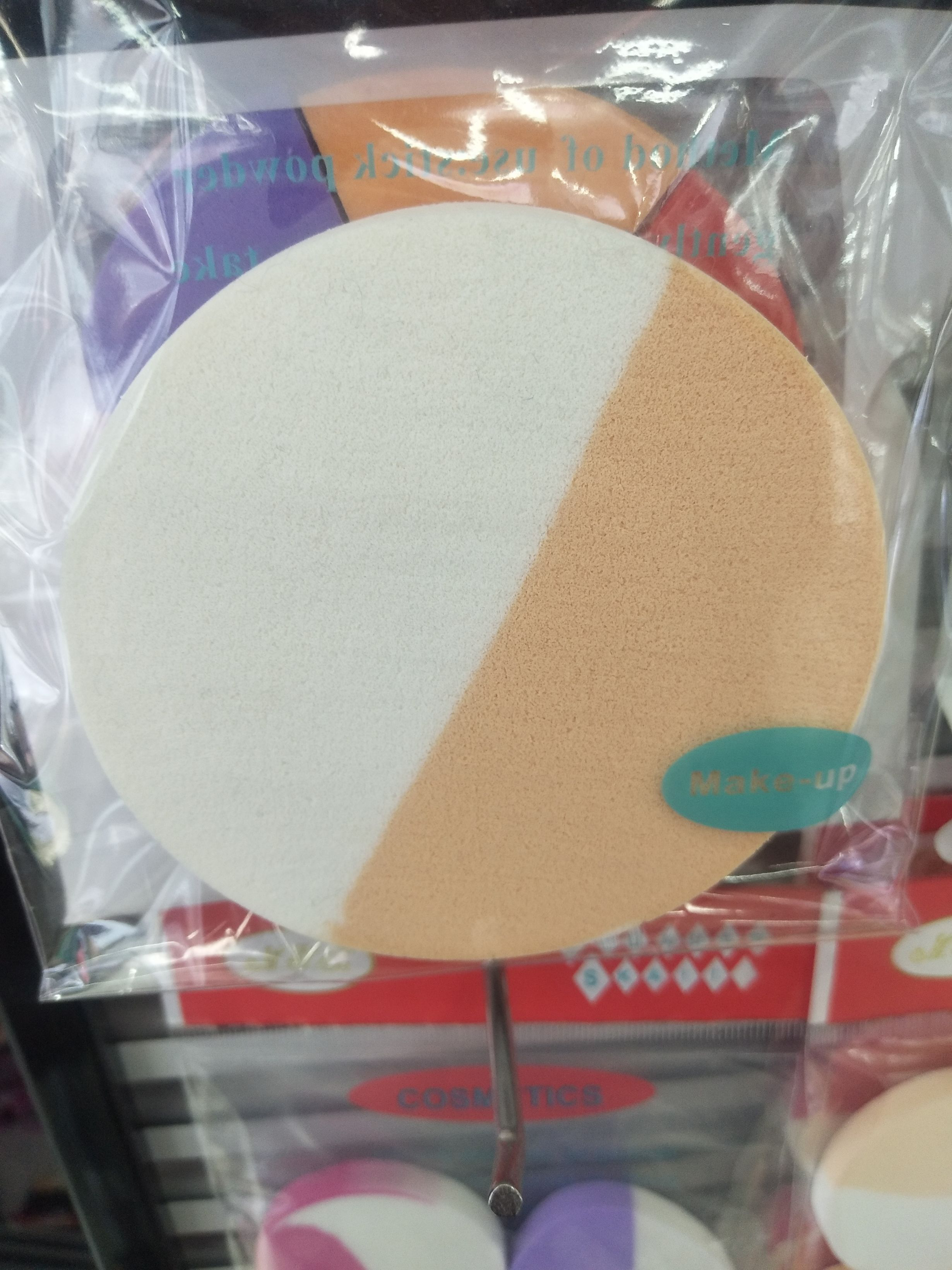 化妆工具化妆棉乳胶9015双色粉扑、海棉、定妆、粉底专用、干湿两用、
