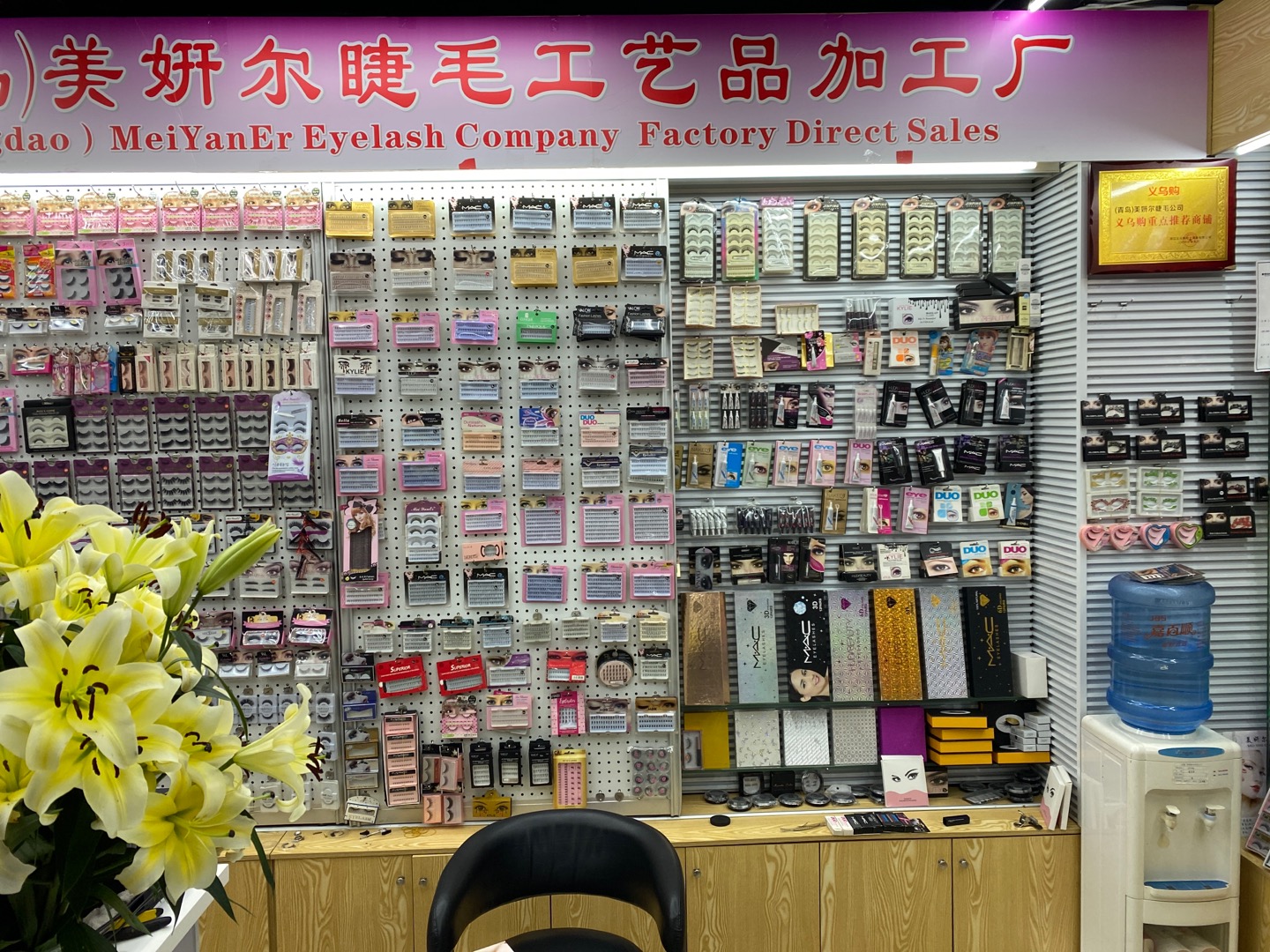 (Qingdao) Meiyaner Eyelash Craft Factory describe pic - 2