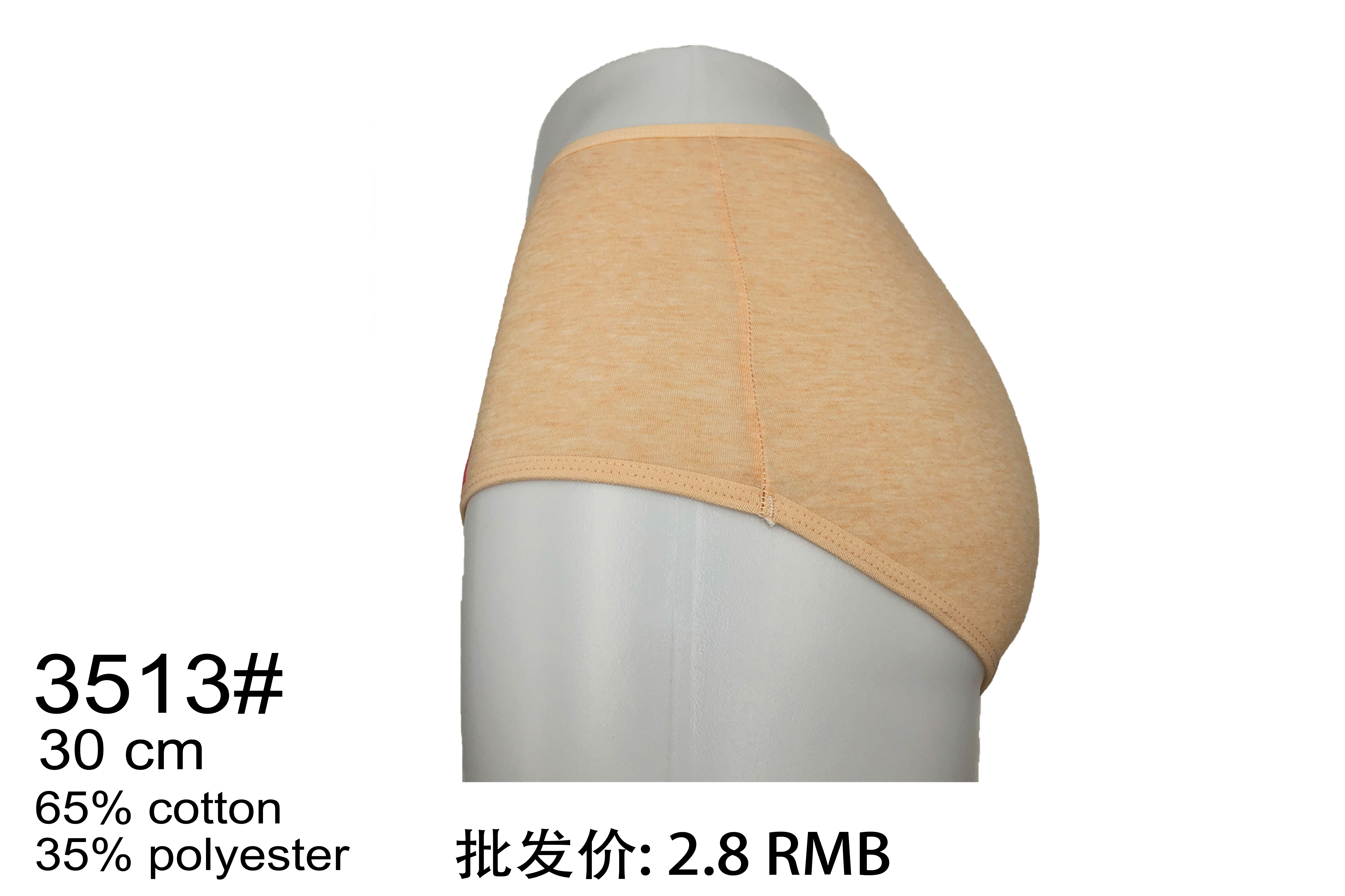 Large Size Medium High Waist Fashion Women's Underwear Non-Trace Skin Briefs Shorts Foreign Trade Specification drawing