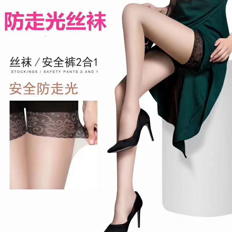 爆款超薄花边安全裤女士丝袜防走光防狼袜连裤全棉防臭强力吸汗大弹性子弹头不破洞不伤脚袜子1