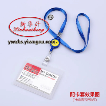 胸卡牌带挂绳证件卡套挂扣伸缩扣笑脸挂绳厂牌工作牌易拉扣可伸缩细节图
