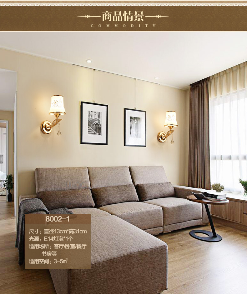 Creative modern and simple led crystal wall lamps, bedroom bedside lamps, corridor European-style living room background wall lamps details Picture