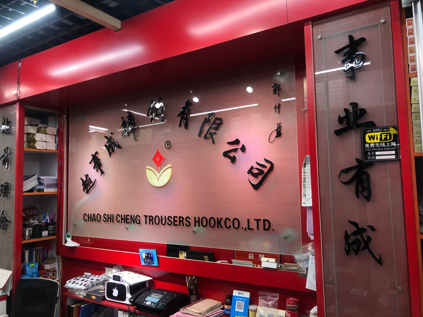 Yiwu Chaoshicheng Trouser Hook Co., LTD describe pic - 1