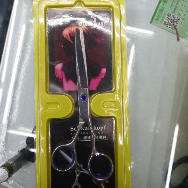 合金不锈钢大号剪刀尖头家用多功能办公室裁缝手工成人剪刀小黑色刀片裁缝剪刀