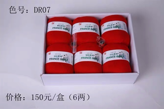 Wool thread, wool thread for household use, home textile wool thread, clothing accessory thread