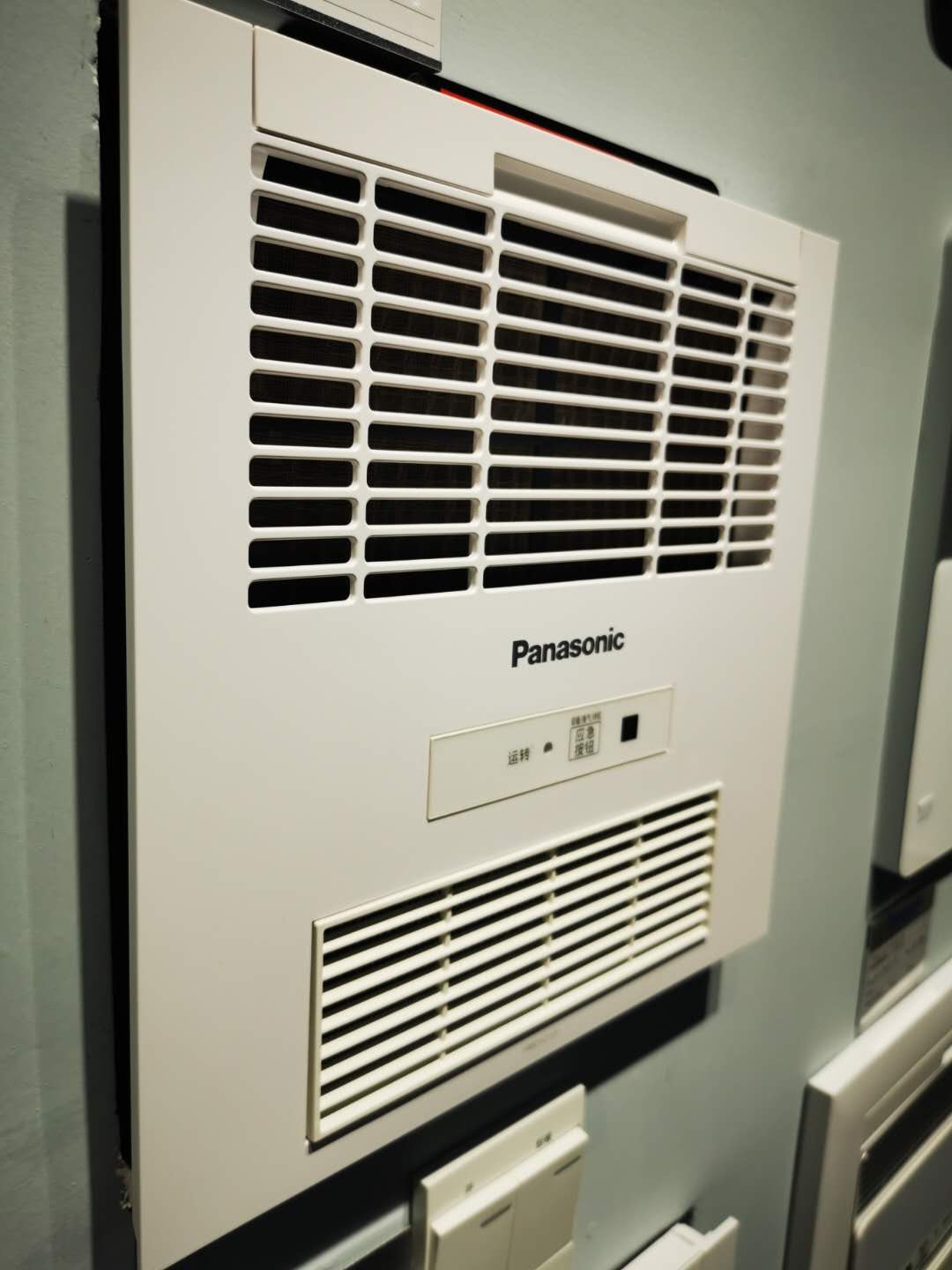 Panasonic bathroom heater 1650W ultra-thin multi-functional 30BU series details Picture