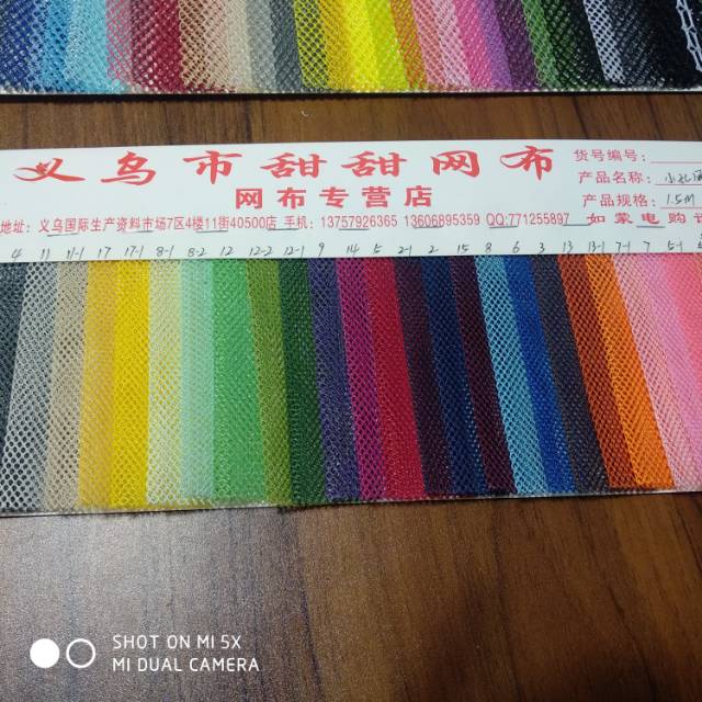 厂家直销现货供应爆款底价批发小孔网布