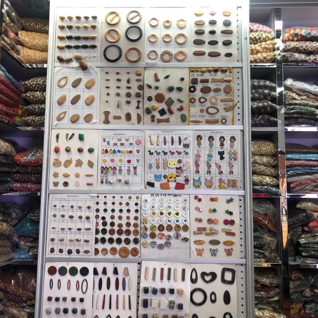 "Cheng Lin Mu Zhu" describe pic - 1