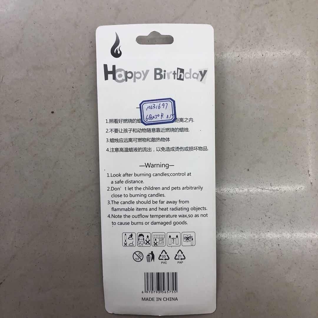 蛋糕蜡烛气球生日快乐生日烘焙蜡烛派对装饰包邮细节图