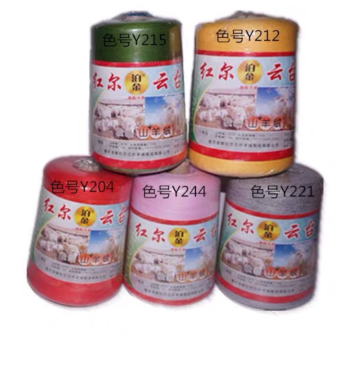 Red Eryuntai Goat Wool [One-Jin Pack] Genuine Special Woven Hand Knitting Medium Fine Cashmere Wool