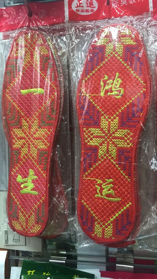 Embroidered insoles with various words, festive and colorful, for adults, deodorizing and sweat-absorbing