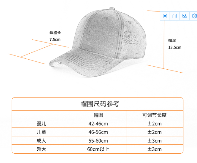 Yellow Volunteer Advertising Hat Custom Printing Logo Printing Travel Cap Children Custom Sun Baseball Cap Pure Cotton Specification drawing