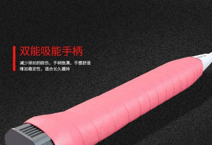 Badminton rackets, double rackets, children's toys, baby amateur set, children's rackets, beginner Specification image