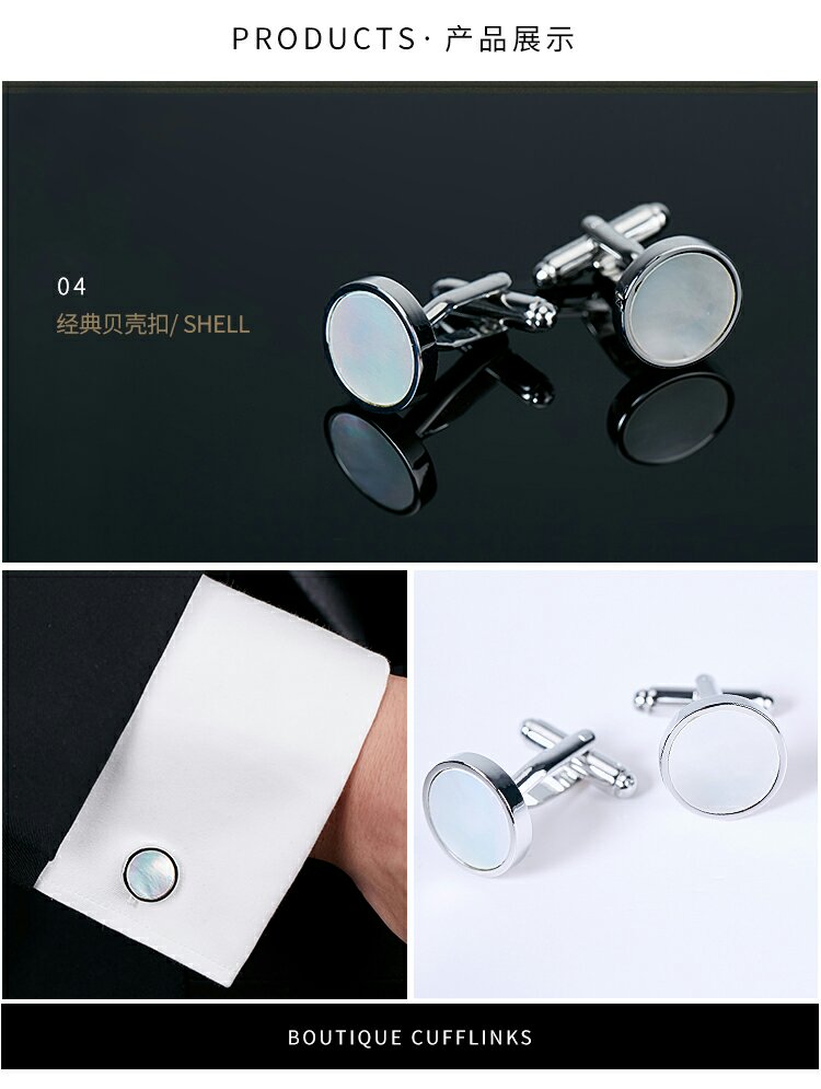 Factory direct sales of high-end suit metal cufflinks, custom-made cufflinks and buttons, factory individual packaging