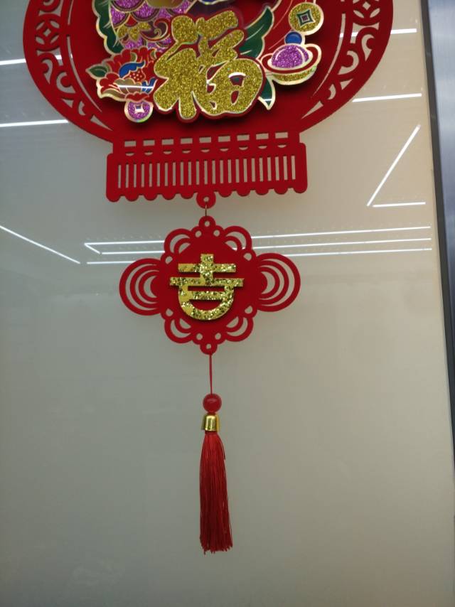Flocked hollowed-out "Fu" character pendants, Spring Festival decorative hollowed-out handicrafts, festive and festival supplies Specification image