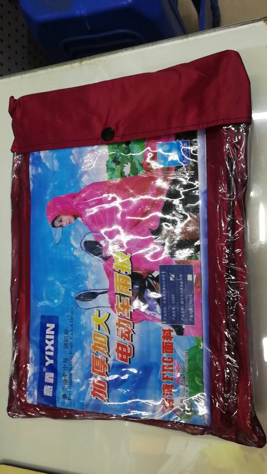 意鑫摩托车电瓶车单人雨披