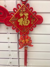 绒布金色字体带双鱼流苏印花小号中国节