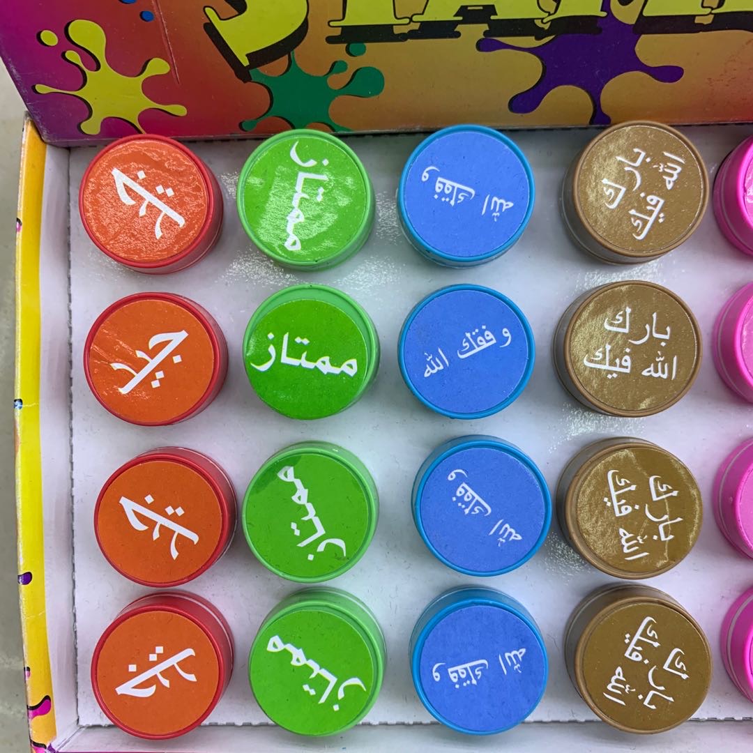 阿拉伯文卡通玩具生日包邮自动彩色小儿童印章盖章印油宝宝老师玩具印章产品图