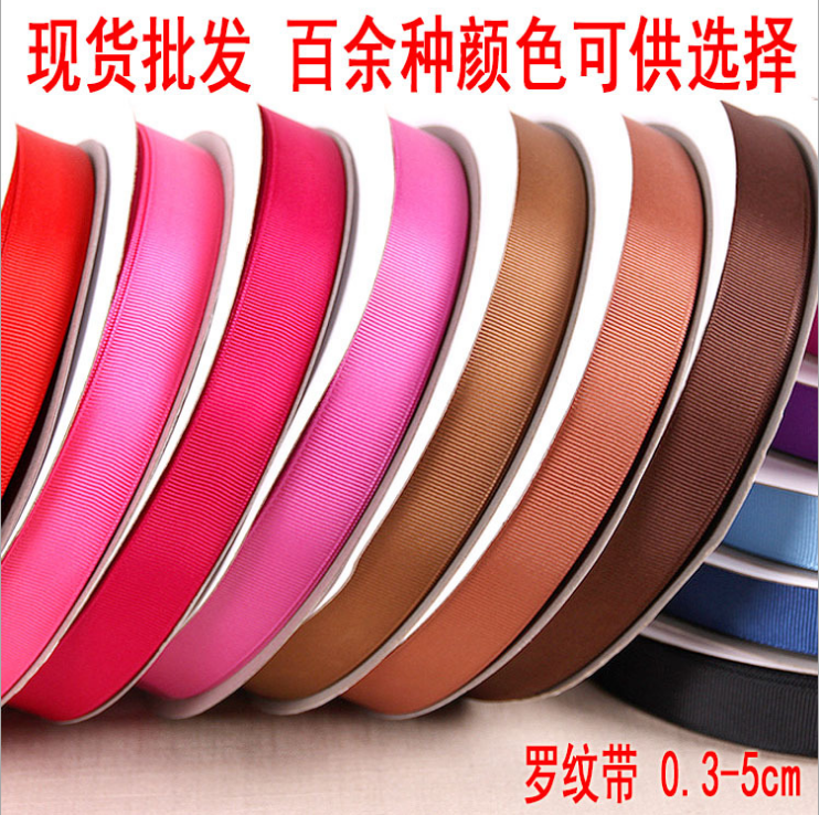 Wholesale of ribbed tapes in full range of colors and sizes, including printed threaded polyester webbing, plain weave tape and ribbon