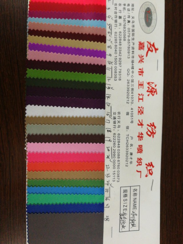 Factory direct sales of hot-selling new 290t composite twill leather, large stock of high, medium and low-end luggage, sofa, shoe materials and fabrics