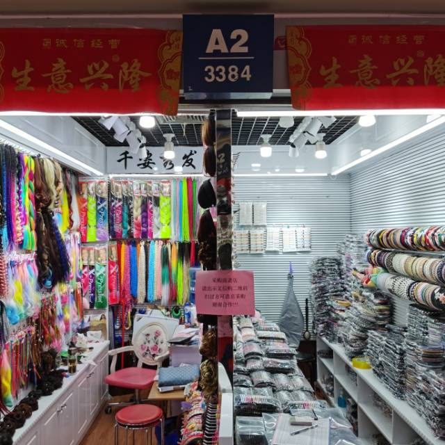 千姿饰品