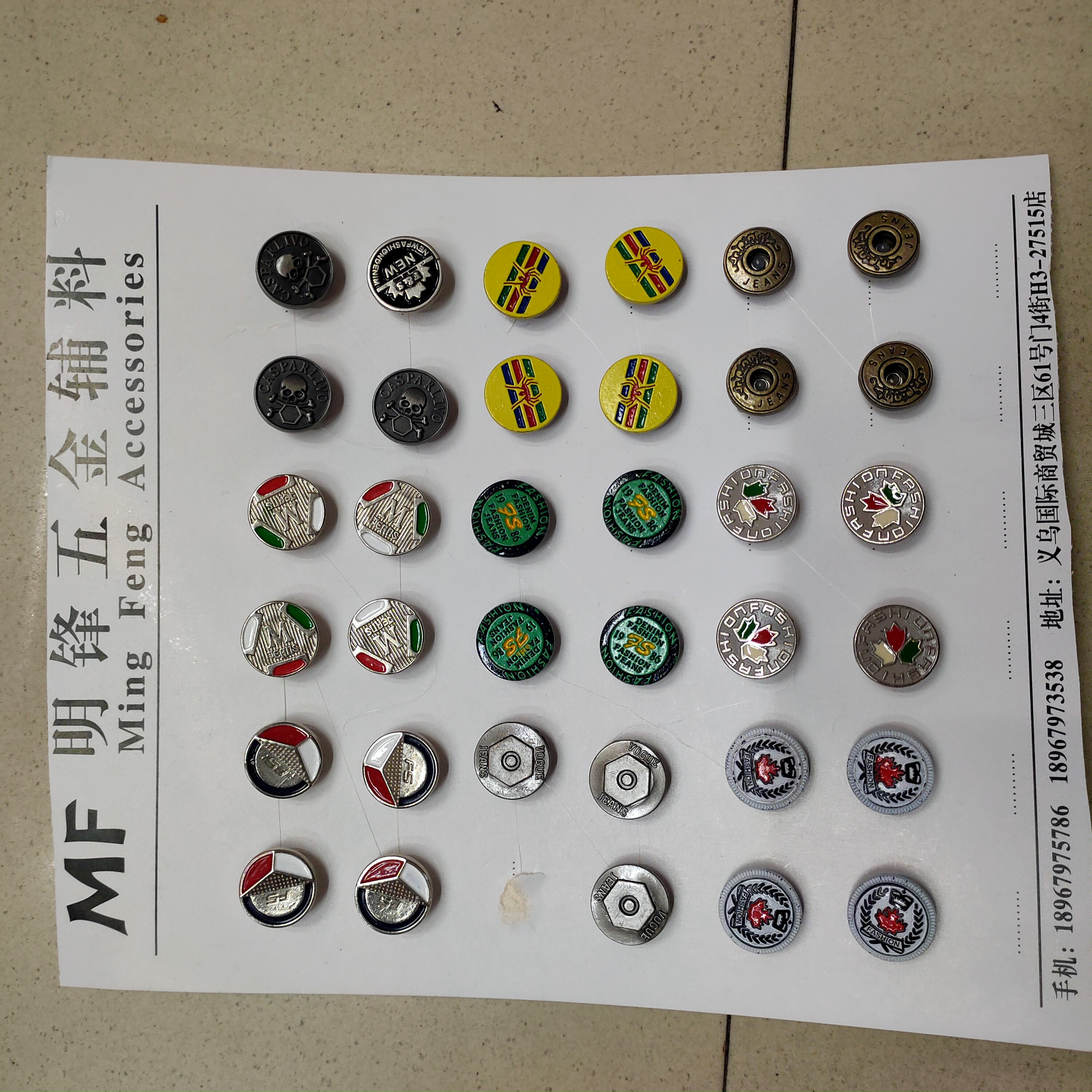 I-Button Jeans Head Button Front Button Rotary Button Shaking Button With Straight Nail Factory Spot
