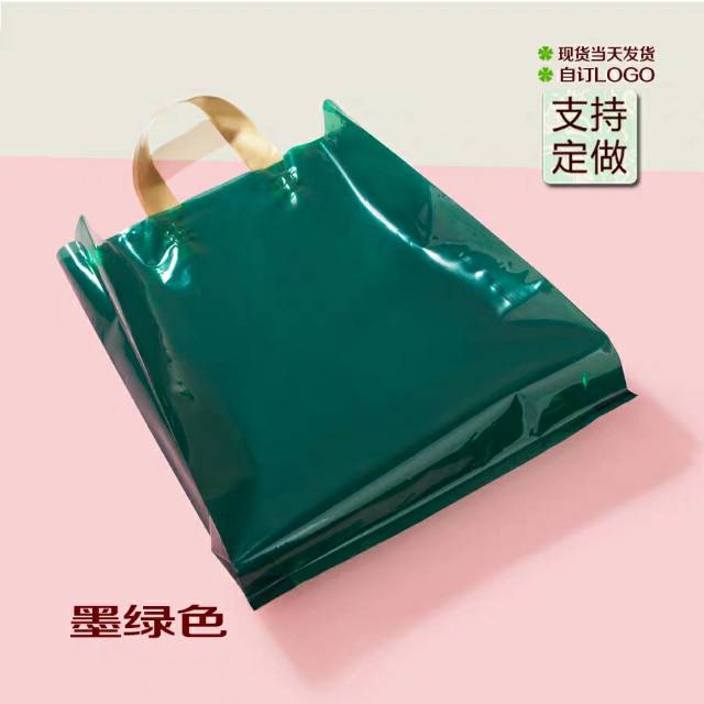 Custom-made clothing bags, transparent handbags, pockets, shopping plastic clothing store bags, custom-made gift packaging bags Specification image