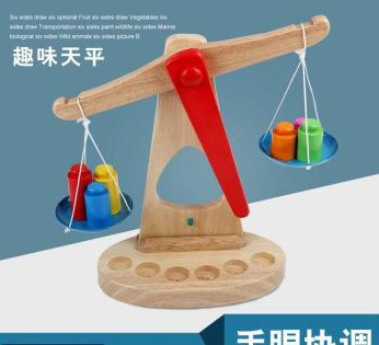 儿童早教益智木制启蒙平衡天平秤幼儿园教具类蒙氏梭利玩具