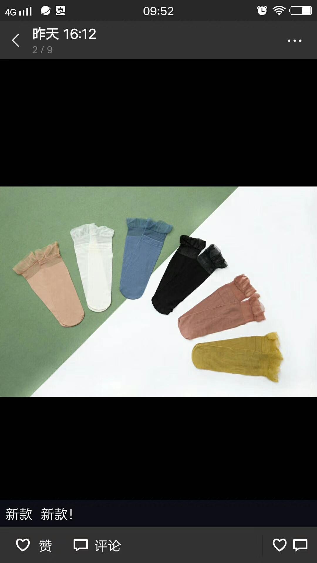 Japanese lovely socks female lace lace lace socks spring summer thin thumbnail
