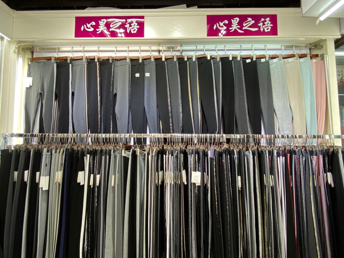 Xinhao Zhiyu Knitting describe pic - 2