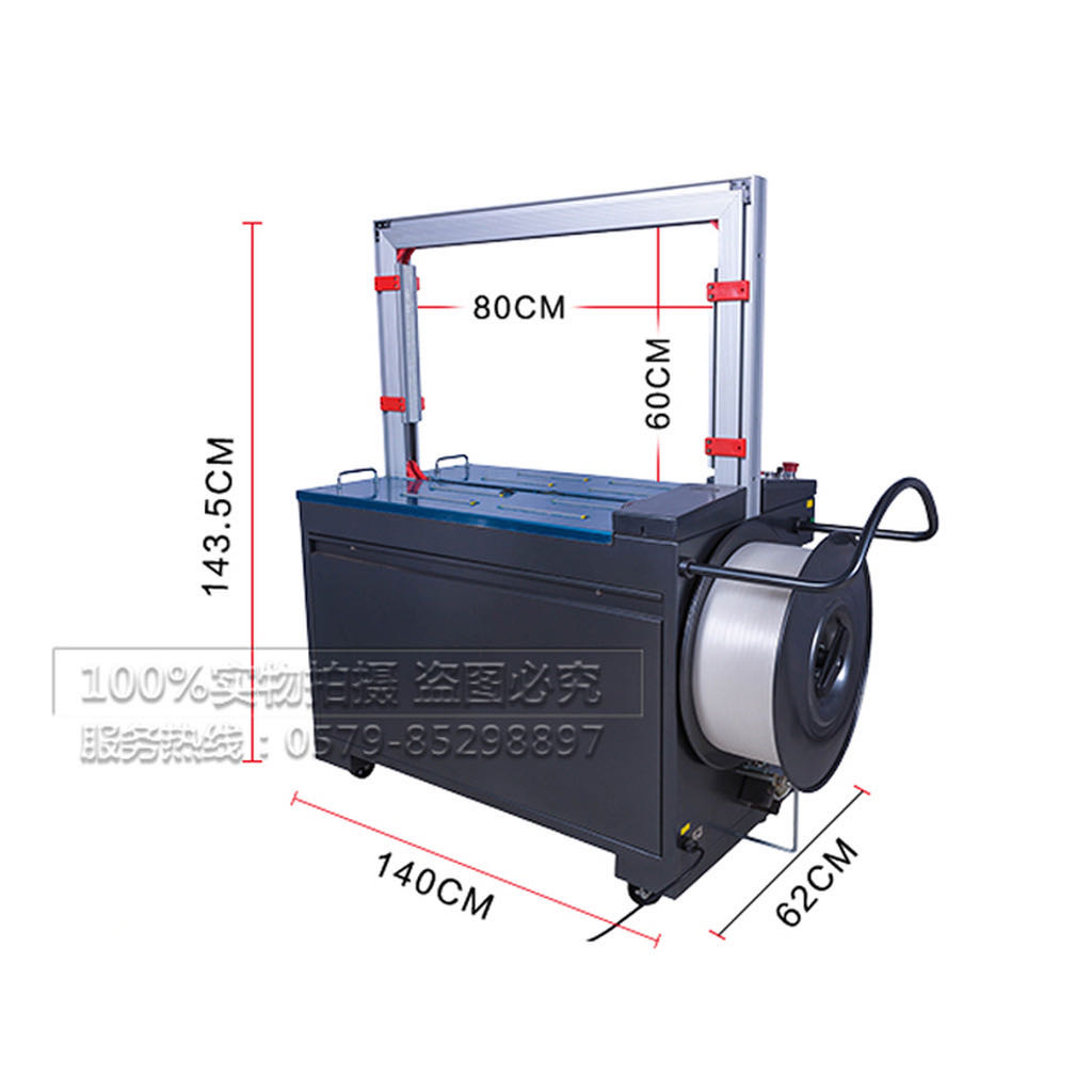 Hangzhou Yongchuang fully automatic strapping machine X201 hot melt welding type plastic PP strapping machine fully automatic strapping details Picture
