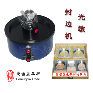 封边机光敏印章封边机光敏印章材料批发stamp