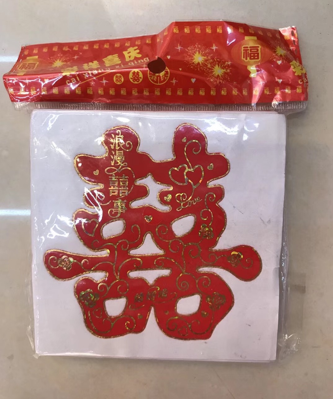 The gilded staircase is auspicious, the all-red staircase is auspicious, the wedding character is auspicious, the door is pasted with wedding supplies, the wedding decoration is arranged, and the wedding room is decorated 1012
