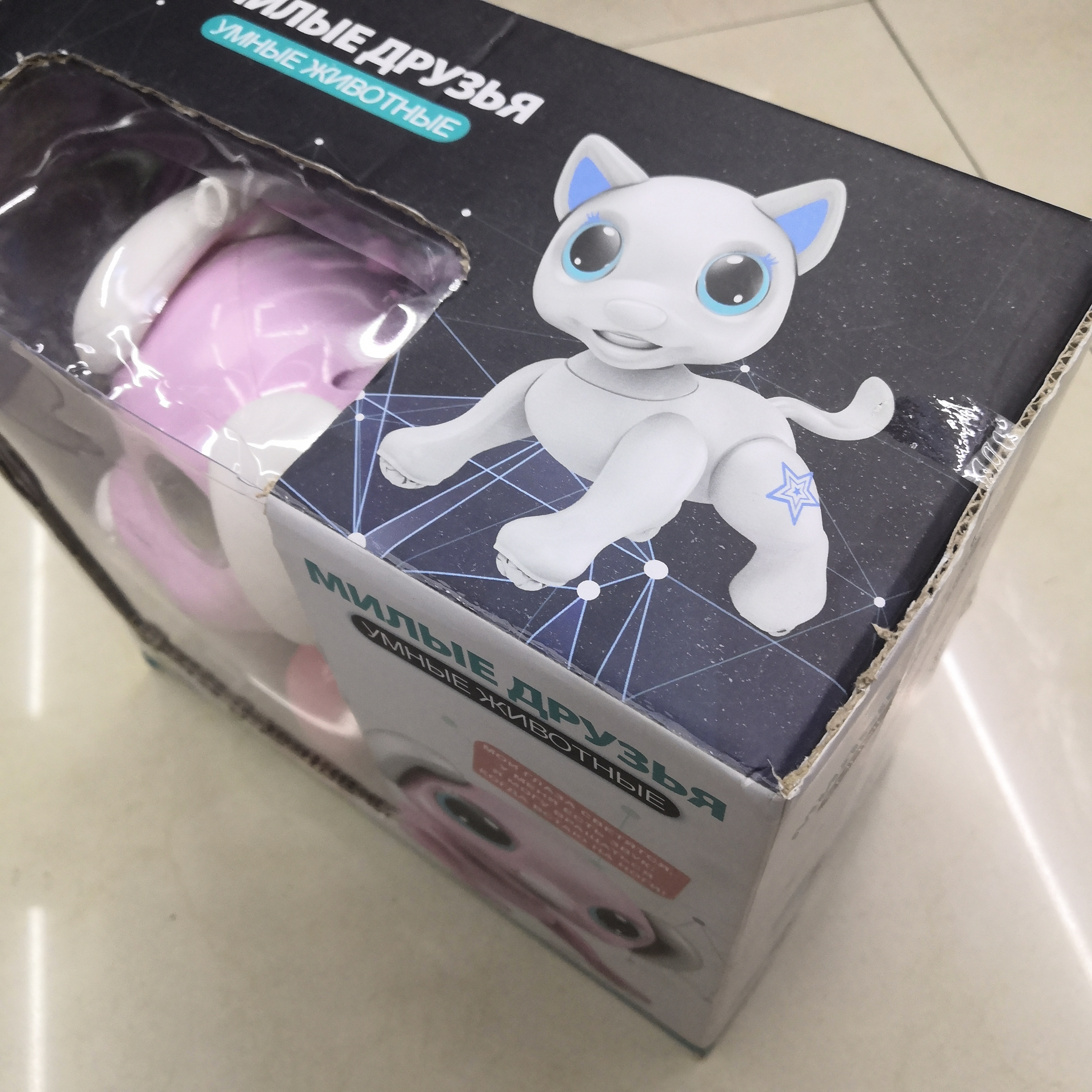 儿童智能机器狗触摸电动玩具狗走路小狗机器人产品图