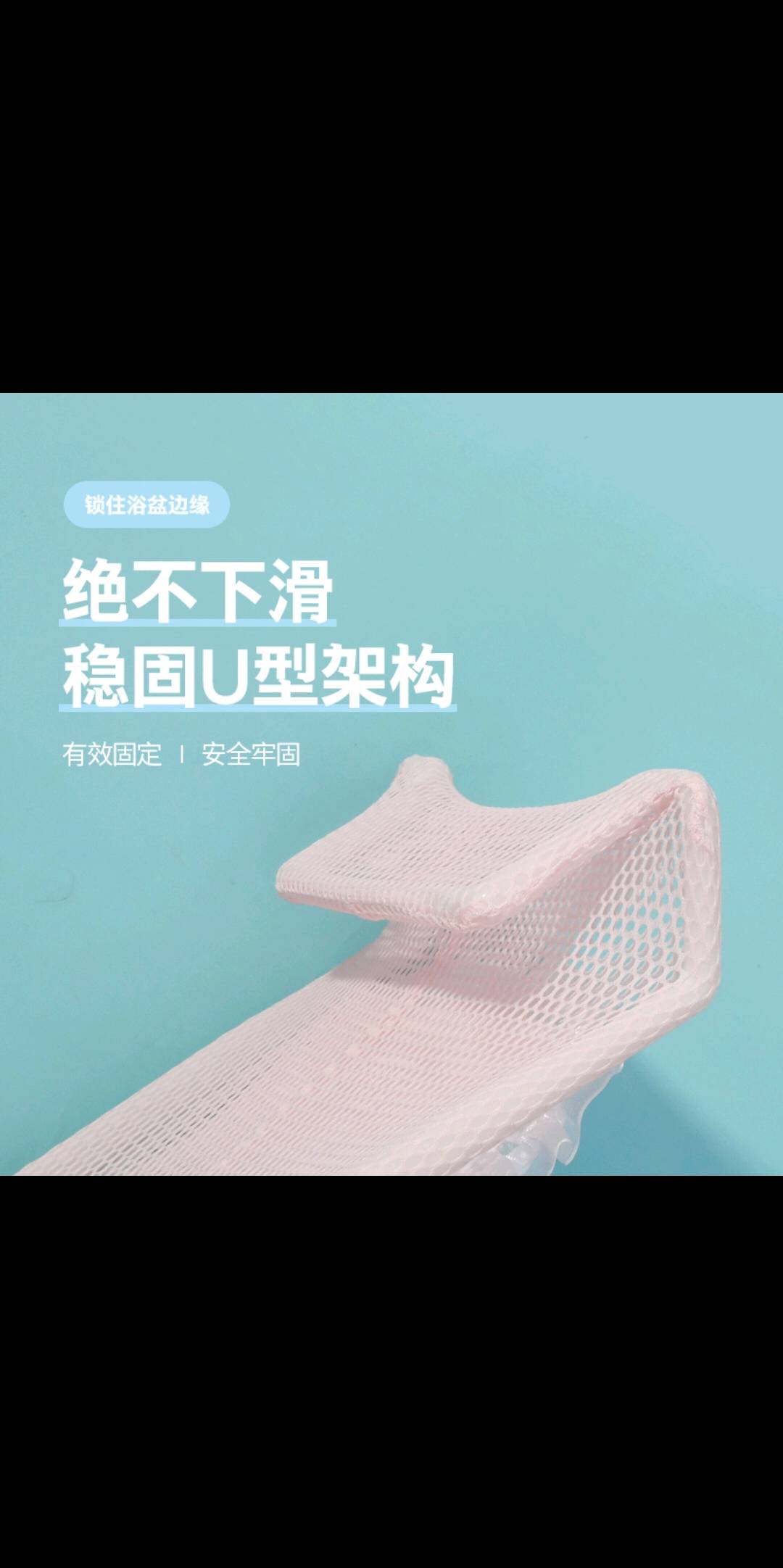 Baby Bath Tub Bath Rack Baby Bath Net Bath Rack Newborn Shower Rack Bath Bed Bath Tub Net Bath Mat Specification drawing