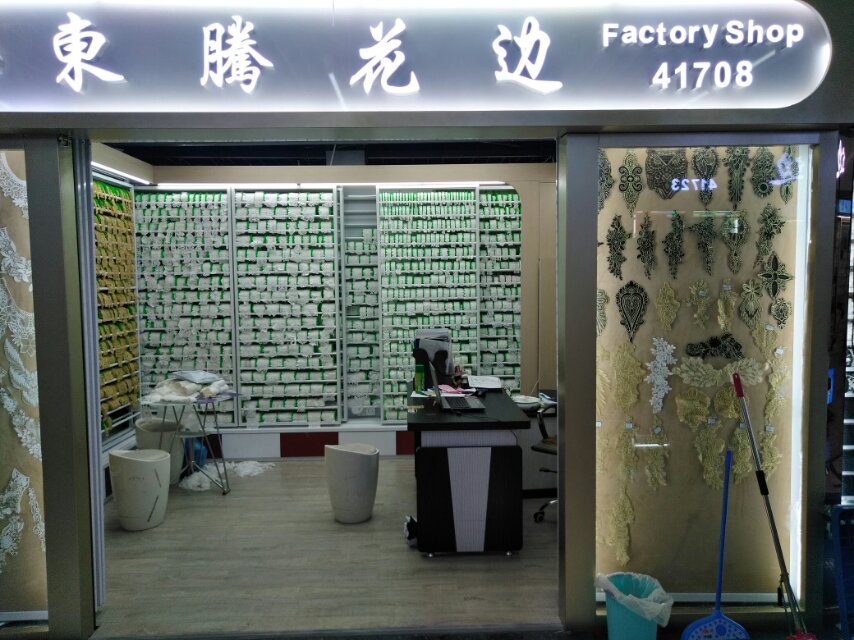 Guangdong Dongteng Lace Shop