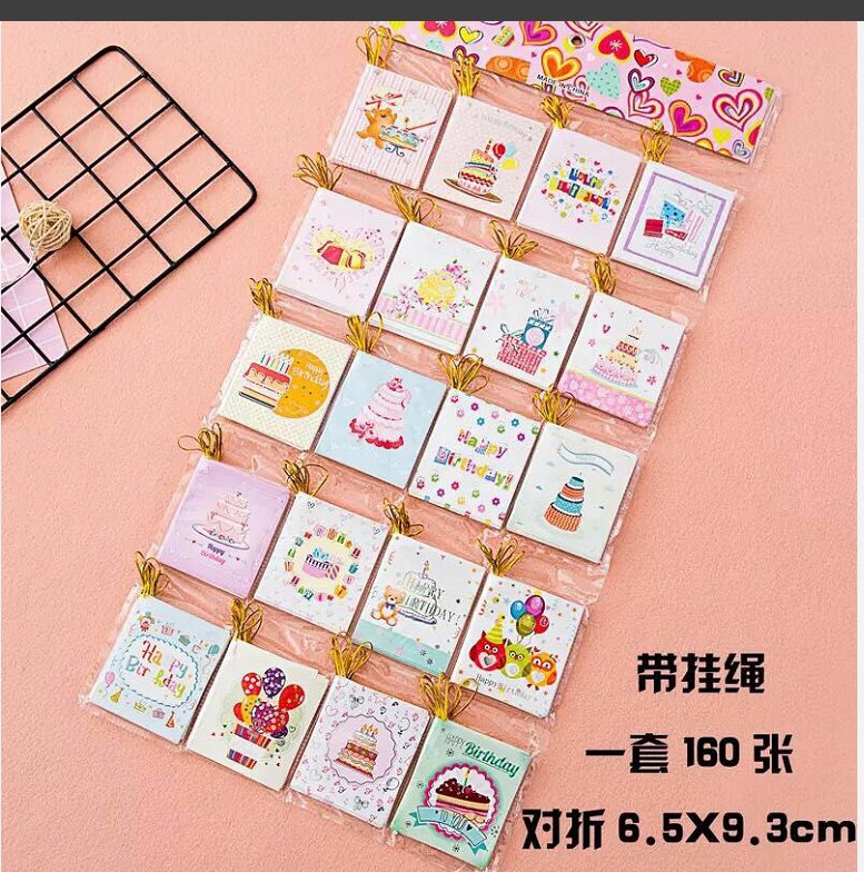 Korean version simple fashion greeting Card small fresh holiday birthday greeting Card activity gift small gift CARDS wholesale 1 thumbnail