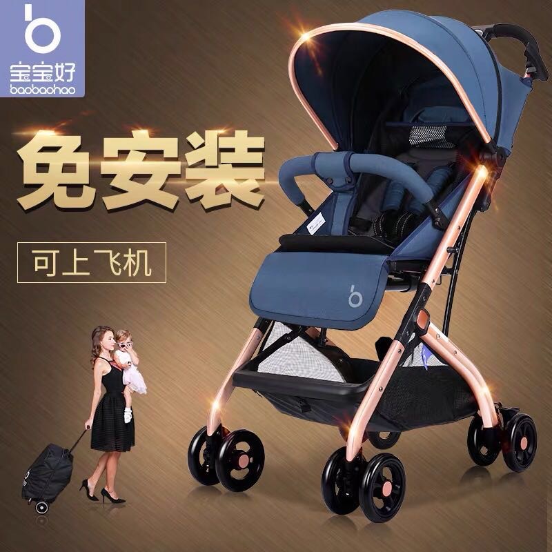 宝贝好婴儿推车QZ1高景观可坐可躺轻便折叠儿童手推婴儿车详情图1