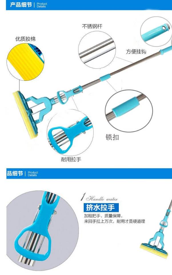 不锈钢伸缩杆对折式海棉拖把胶棉拖把吸水拖把挤水拖把四面对折细节图