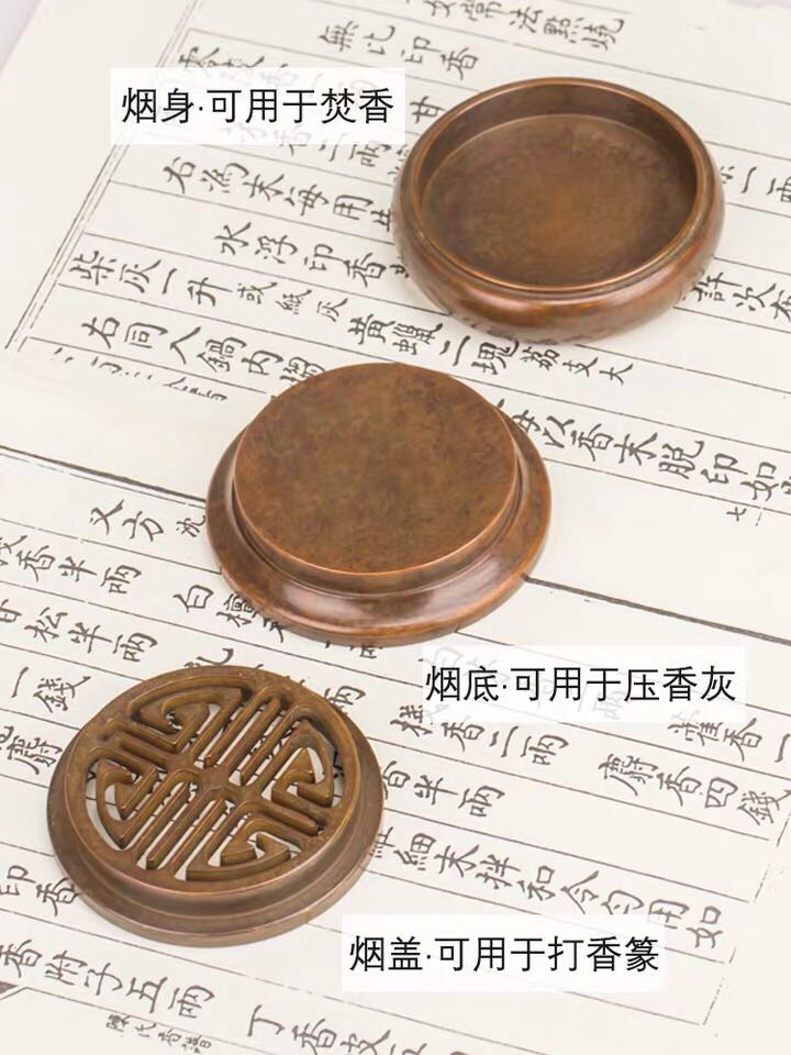 纯铜莲花款香篆炉香薰炉打香篆工具香拓熏香炉香道入门套装用具细节图