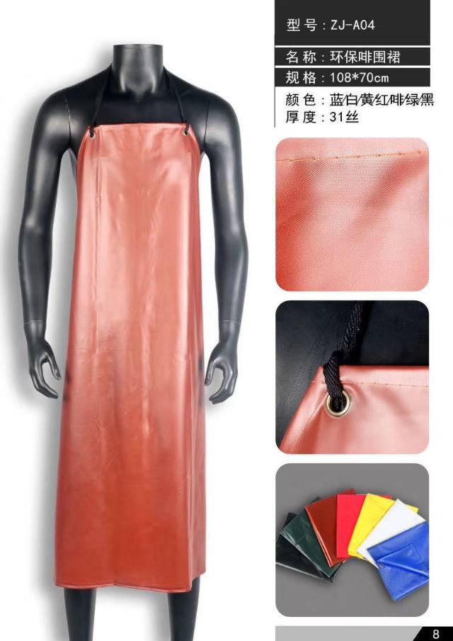 Leather Long Waterproof Apron Female Long Work Kitchen Oil Proof Office Fashion Female Adult Short Autumn And Winter Overalls Specification drawing